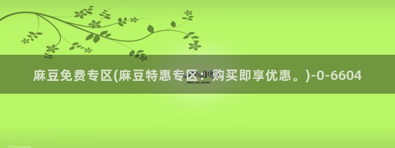 海角社区用户名忘记了