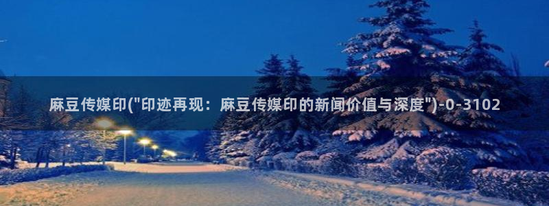 海角社区登录名