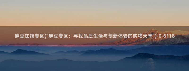 海角社区图书故事