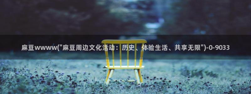 2021海角社区帖子