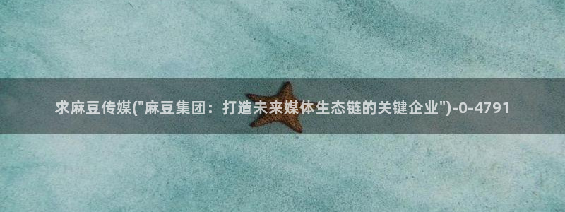 海角社区手机打不开