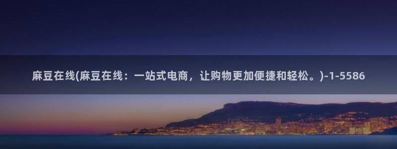 海角社区不能登了吗