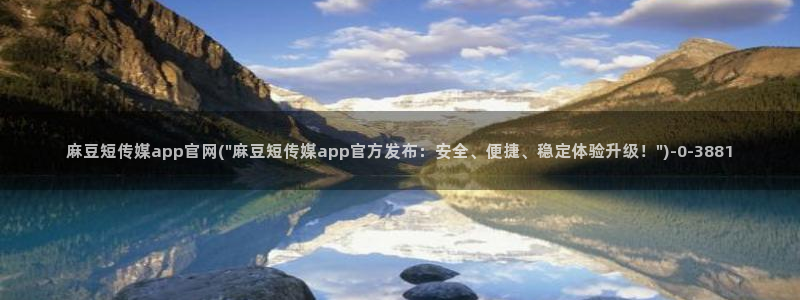 麻豆视频清晰导航