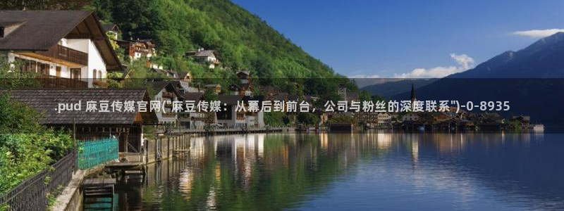 麻豆视频关键词