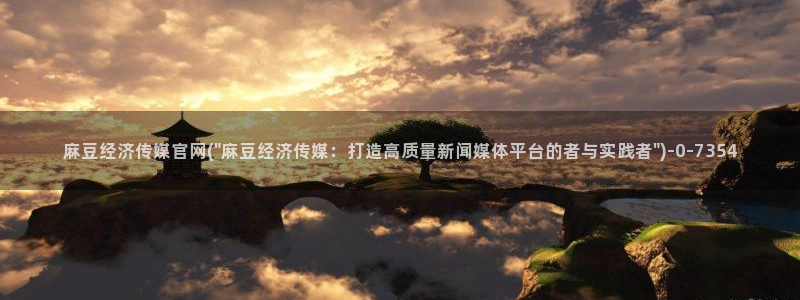 麻豆系列观看顺序