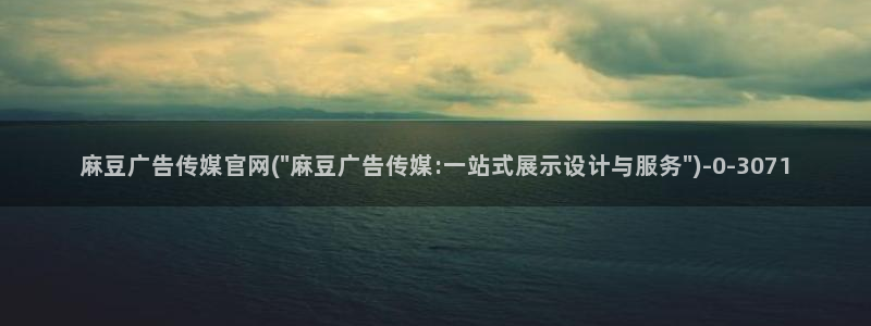 麻豆视频分类